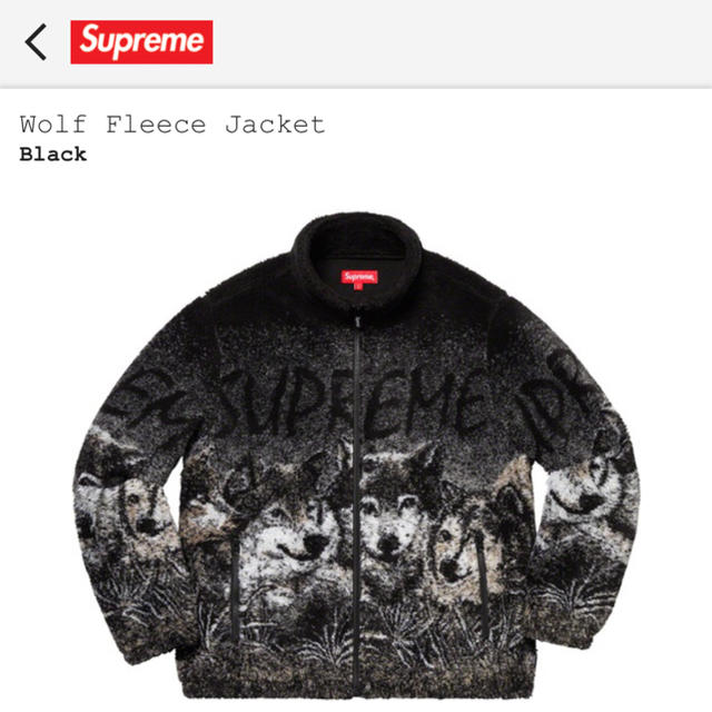 Supreme Wolf Fleece Jacket  Sサイズ