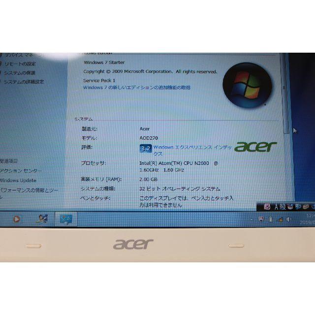 Acer(エイサー)のAcer Aspire One D270-F61C/WF  スマホ/家電/カメラのPC/タブレット(ノートPC)の商品写真