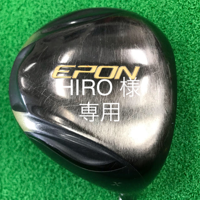 エポン EPON ゼロ改 ZERO ヘッドのみ