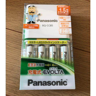 パナソニック(Panasonic)のエボルタ急速充電器セット単4形充電池4本付き  (バッテリー/充電器)