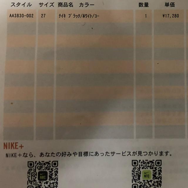 NIKE(ナイキ)のnike off-white air presto Black US9 メンズの靴/シューズ(スニーカー)の商品写真
