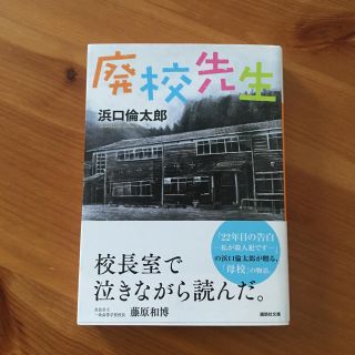 コウダンシャ(講談社)の小説(文学/小説)