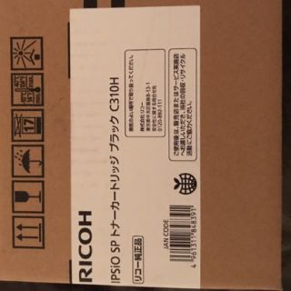 リコー(RICOH)のリコー C310H SPトナー ブラック、マゼンタ(OA機器)