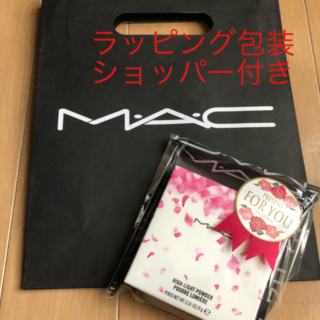 【新品】MAC ハイライトパウダー フルールリアル