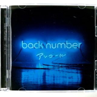 バックナンバー(BACK NUMBER)のback number アンコール(ポップス/ロック(邦楽))