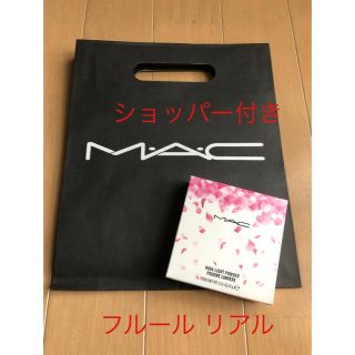 マック(MAC)のchanyu様専用 MAC  限定 新品 ハイライト パウダー フルール リアル(フェイスパウダー)