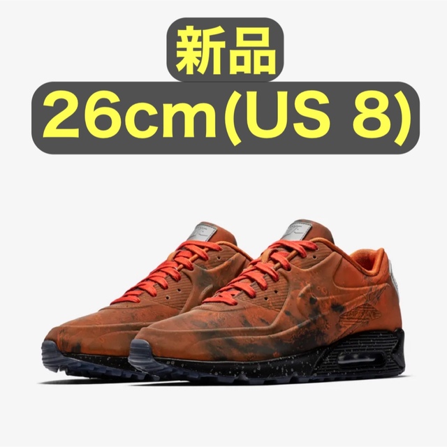 NIKEナイキ エアマックス90 マーズ ランディング 26cm US 8