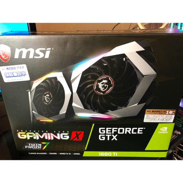 msi gtx1660ti 6g グラフィックボード 値下げ！