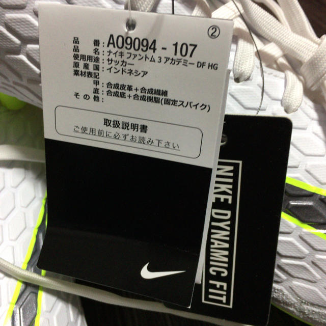 NIKE(ナイキ)の★専用★★ファントム 3 アカデミー DF HG (ao9094-107) スポーツ/アウトドアのサッカー/フットサル(シューズ)の商品写真