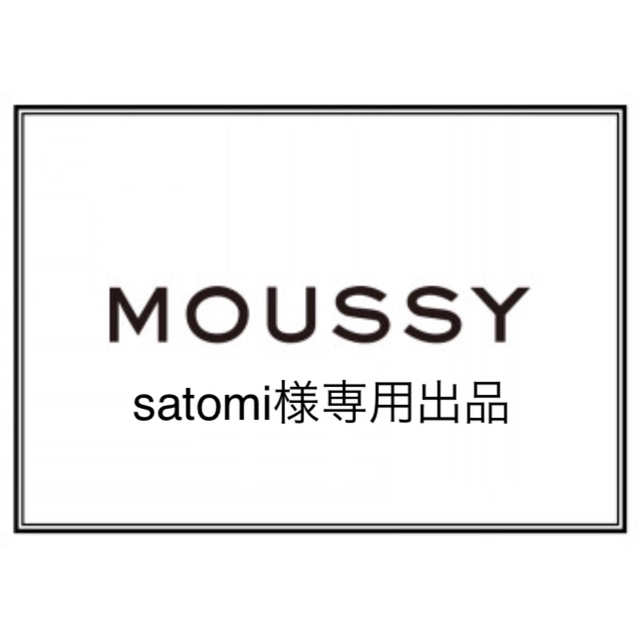 [美品] MOUSSY  POWDER SKINNY