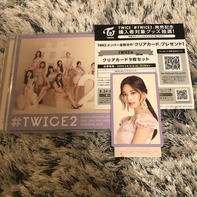 TWICE ハイタッチ券ツウィ シリアルナンバー付き kanakoさま専用 TWICE ハイタッチ券ツウィ シリアルナンバー付き kanakoさま専用