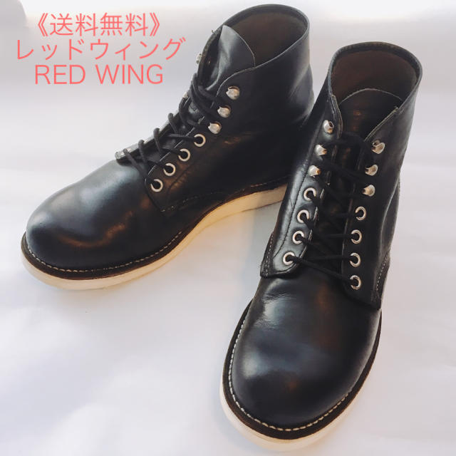 REDWING(レッドウィング)の《送料無料》レッドウィング RED WING【 26.0cm 】レザー ブーツ メンズの靴/シューズ(ブーツ)の商品写真