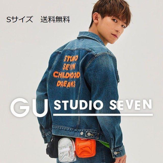 GU(ジーユー)のGU STUDIO SEVEN デニムジャケット メンズのジャケット/アウター(Gジャン/デニムジャケット)の商品写真