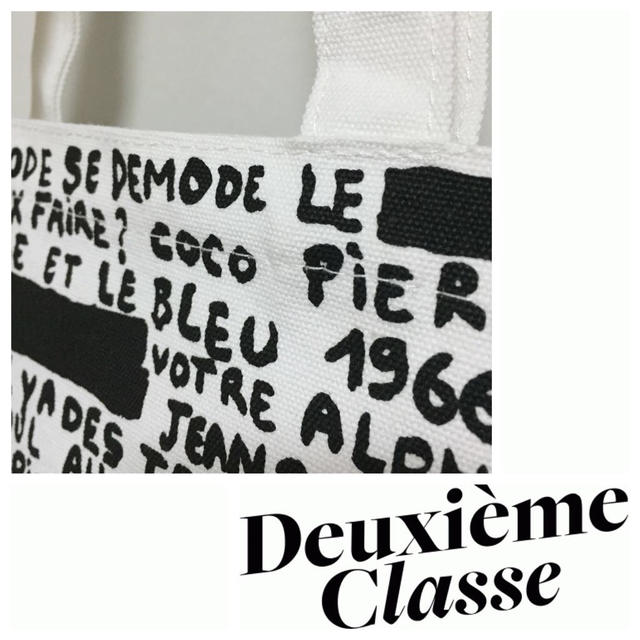 DEUXIEME CLASSE(ドゥーズィエムクラス)のドゥーズィ20th記念トート最終値下！ レディースのバッグ(トートバッグ)の商品写真
