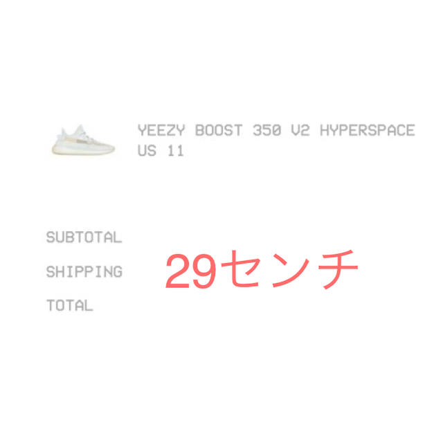 adidas yeezy boost 350 V2 HYPERSPACE