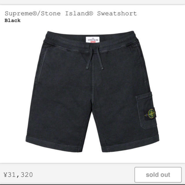 STONE ISLAND(ストーンアイランド)のSupreme®/Stone Island® Sweatshort メンズのパンツ(ショートパンツ)の商品写真