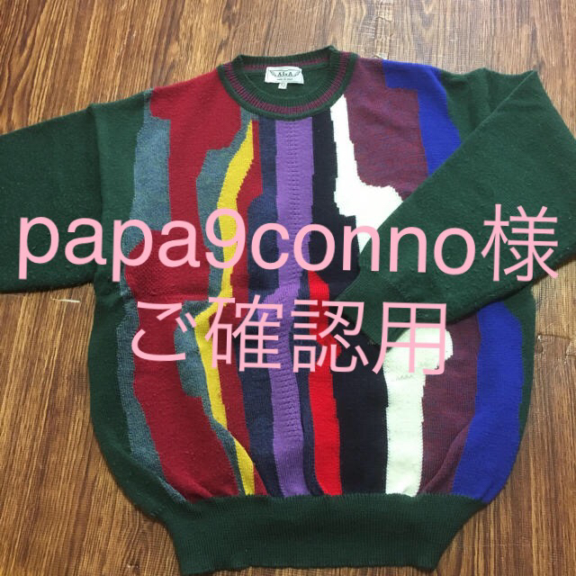 ALA(アラ)のALA ニット セーター papa9conno様ご確認用 メンズのトップス(ニット/セーター)の商品写真