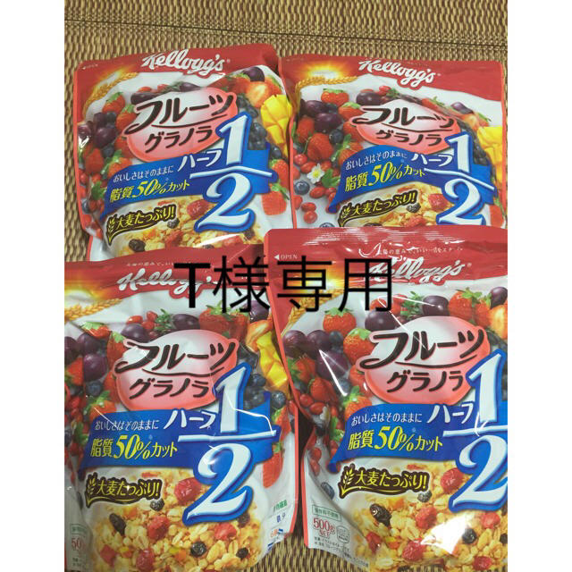 カルビー(カルビー)の「T様専用」カルビー フルグラ 食品/飲料/酒の食品(その他)の商品写真