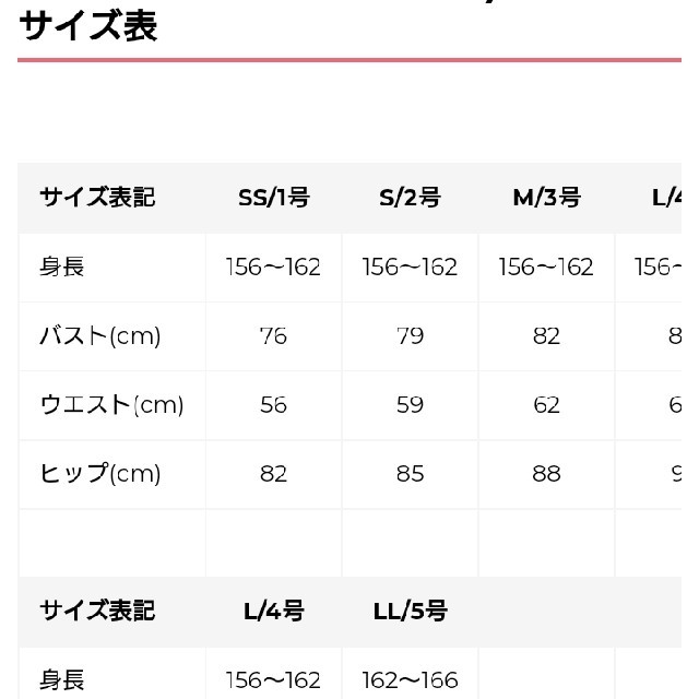 PROPORTION BODY DRESSING(プロポーションボディドレッシング)のタイトスカート レディースのスカート(ひざ丈スカート)の商品写真