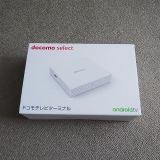 エヌティティドコモ(NTTdocomo)のドコモテレビターミナルTT01(その他)