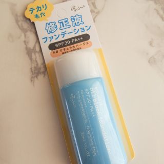 エテュセ(ettusais)の【新品、未使用】エテュセ ファンデーション(ファンデーション)