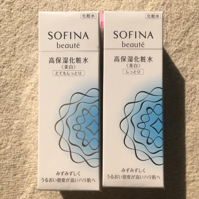SOFINA beaute 化粧水 2本セット