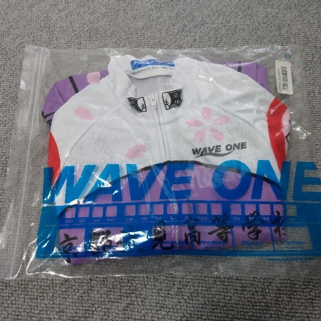 マックス様専用】弱虫ペダル サイクルジャージ XS 京都伏見(京 マックス様専用】弱虫ペダル サイクルジャージ XS 京都伏見(京