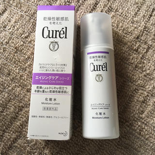 キュレル(Curel)のキュレル＊化粧水＊エイジングケアシリーズ(化粧水/ローション)