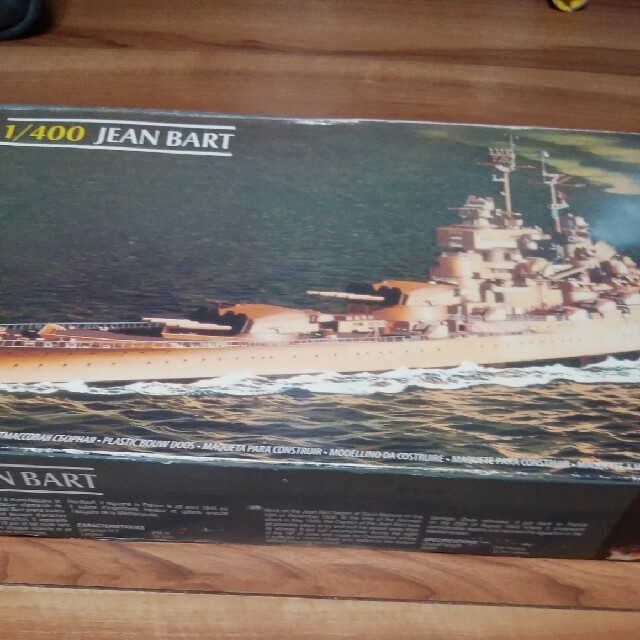 HeIIer   1/400   JEAN   BART。 エンタメ/ホビーのおもちゃ/ぬいぐるみ(模型/プラモデル)の商品写真