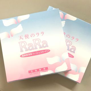 未開封♡天使のララ 10袋入り 2箱セット(コラーゲン)