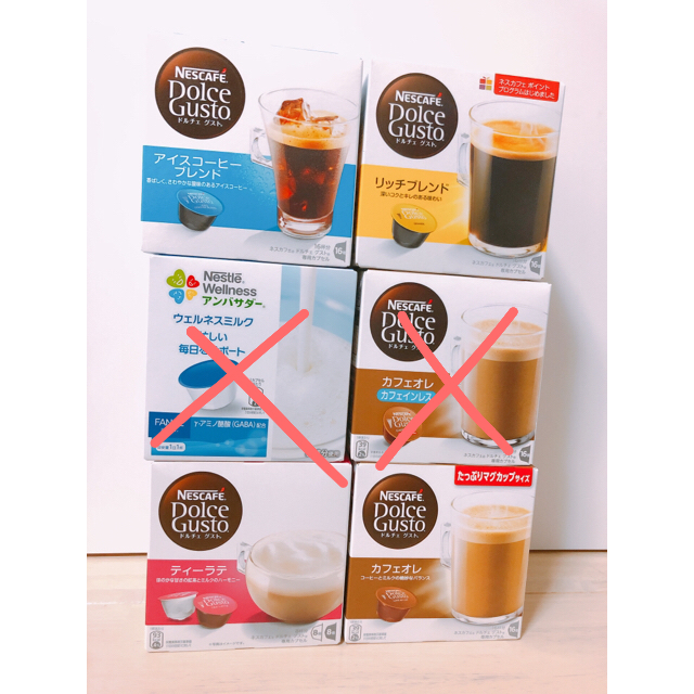 Nestle(ネスレ)のクリーム様専用＊ネスレ ドルチェグスト 専用カプセル 食品/飲料/酒の飲料(コーヒー)の商品写真