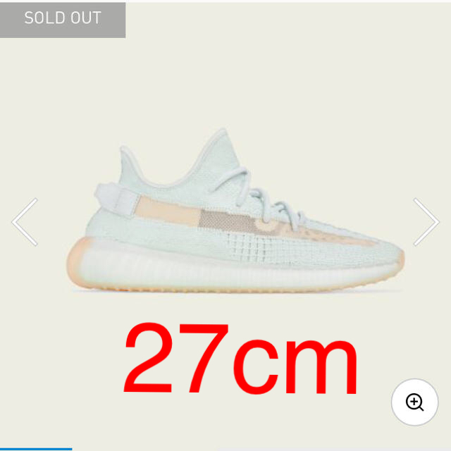 YEEZY BOOST 350 V2 HYPERSPACE 27cm靴/シューズ