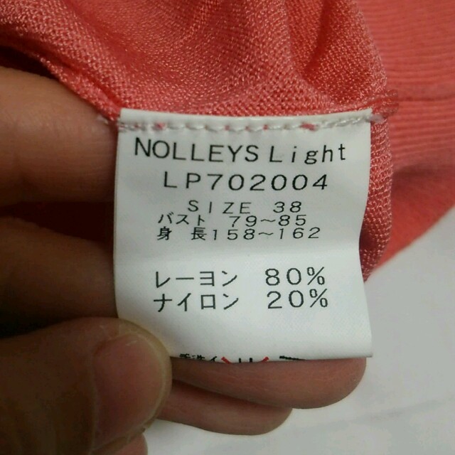 NOLLEY'S(ノーリーズ)のNOLLEYSサーモンピンクアンサンブル レディースのトップス(アンサンブル)の商品写真