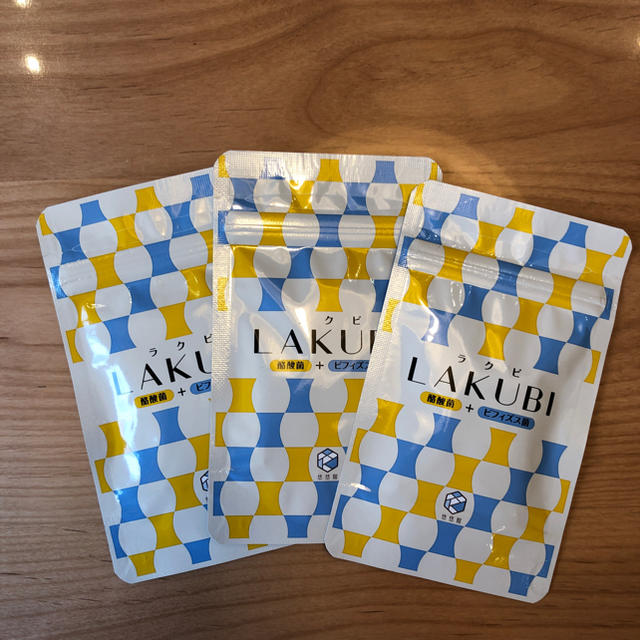 LAKUBI 3パックセット - ダイエット食品