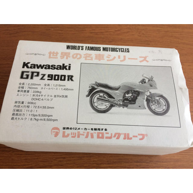 カワサキ(カワサキ)のカワサキ バイク インテリア インテリア/住まい/日用品のインテリア小物(置物)の商品写真