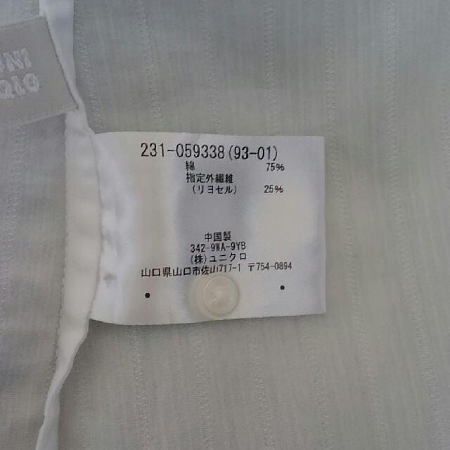 UNIQLO(ユニクロ)の白シャツ レディースのトップス(シャツ/ブラウス(長袖/七分))の商品写真