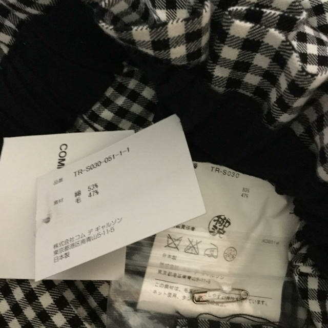 tricot COMME des GARCONS  上下SET