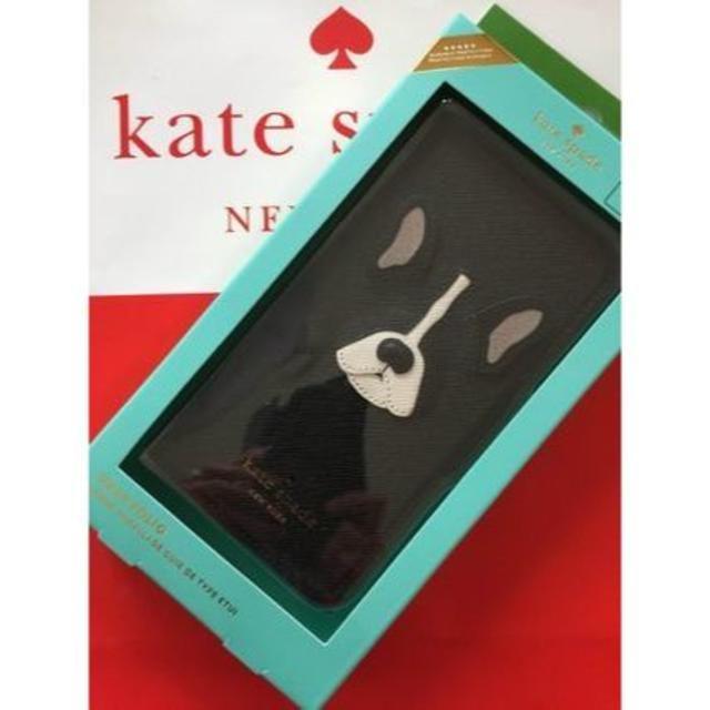 kate spade new york - ケイトスペード/立体的お耳のフレンチブルドッグ手帳型レザーiPhoneX/XSの通販 by ワクワクショップ｜ケイトスペードニューヨークならラクマ