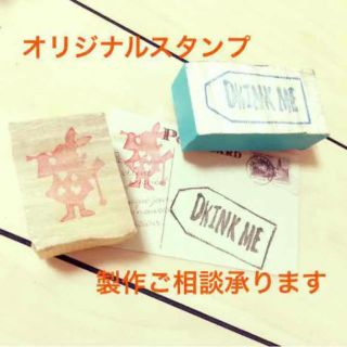 オリジナルオーダースタンプ 判子ハンコ(はんこ)