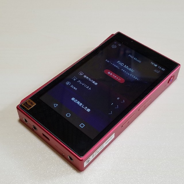 FIIO X5 3rd red