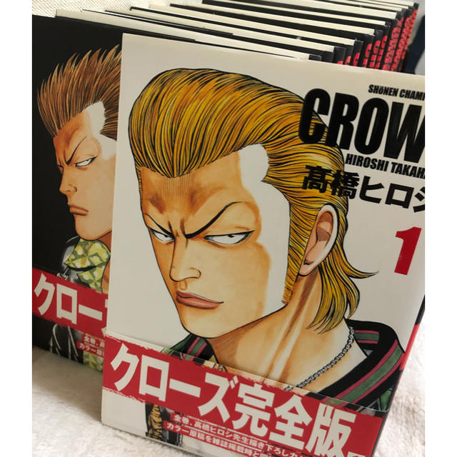 クローズ/CROWS 全巻セット 2