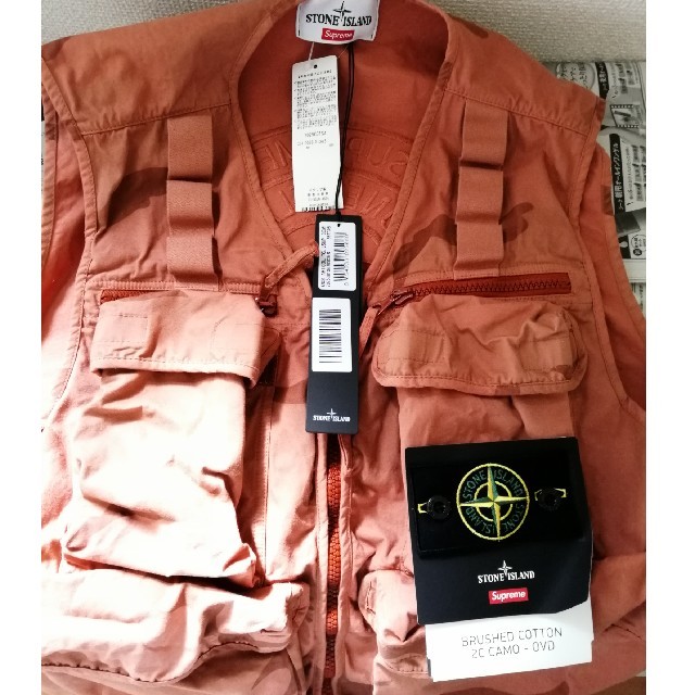 Supreme Stone Island Camo Cargo Vest S