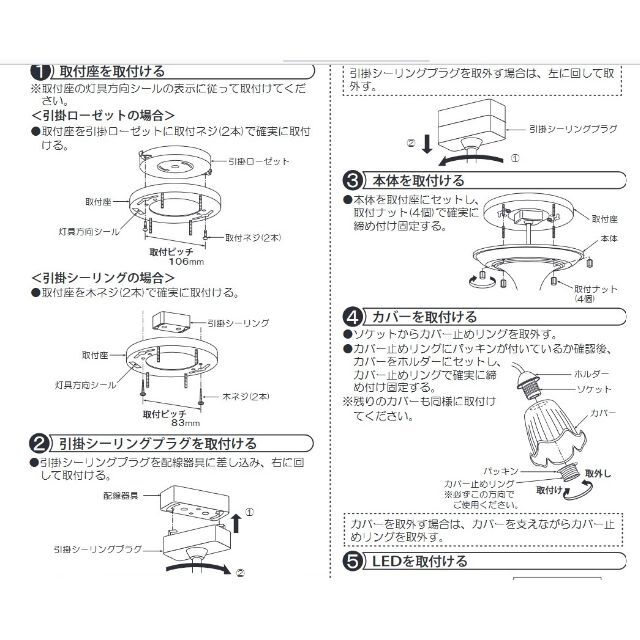 シャンデリア　3灯　LED　ゴールド　シーリングライト　天井照明　照明器具 インテリア/住まい/日用品のライト/照明/LED(天井照明)の商品写真