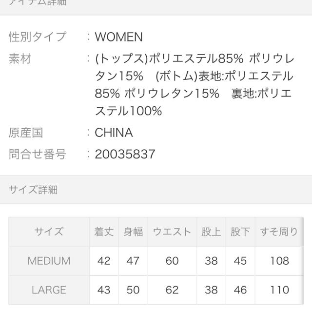 apart by lowrys(アパートバイローリーズ)のapart by lowrys PフリルV*スカーチョセットアップ レディースのフォーマル/ドレス(その他ドレス)の商品写真