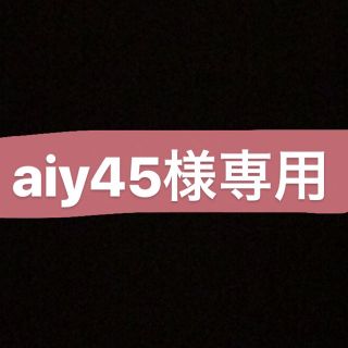 ドクタージャルト(Dr. Jart+)のaiy45様専用 Dr.Jart+ 3点セット(パック/フェイスマスク)