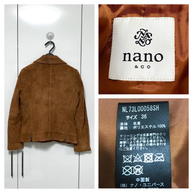 nano・universe(ナノユニバース)の美品 ナノユニバース スエード レザー ダブルライダース 定価37800円 36 レディースのジャケット/アウター(ライダースジャケット)の商品写真