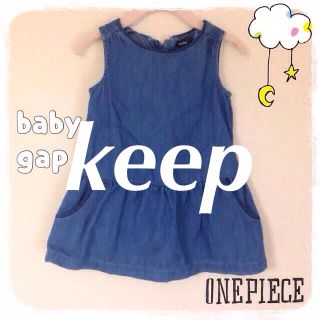 ベビーギャップ(babyGAP)のNONO様keep♡(その他)