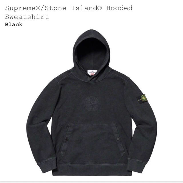 Supreme Stone Island®Hooded SweatshirtXL