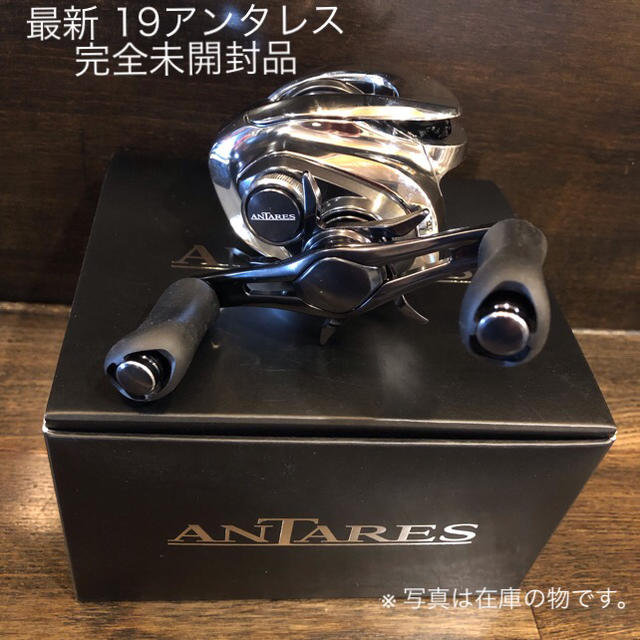 SHIMANO  19アンタレス HG 右巻き 完全未開封品