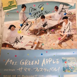 ミセスグリーンアップル サイン入りポスター の通販 by yp shop|ラクマ